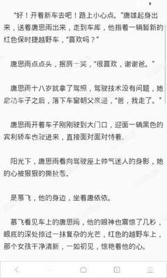 菲律宾黑名单介绍 最新黑名单明细